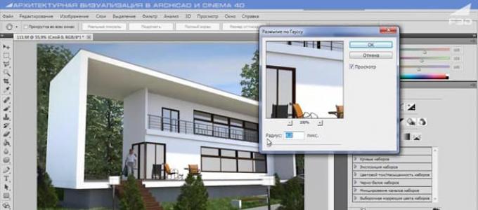 How to draw a room plan in ArchiCAD